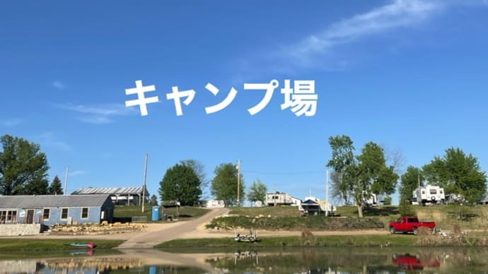 勝手に