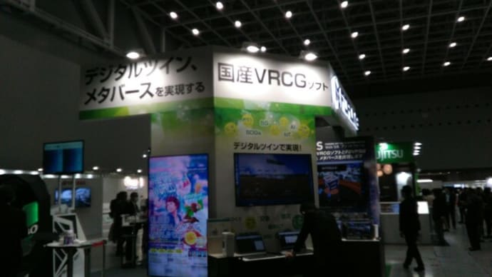地域包括ケアシステムとデジタルツイン