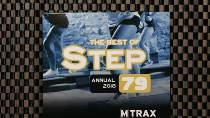 【THE BEST OF STEP 79 ANNUAL 2018】