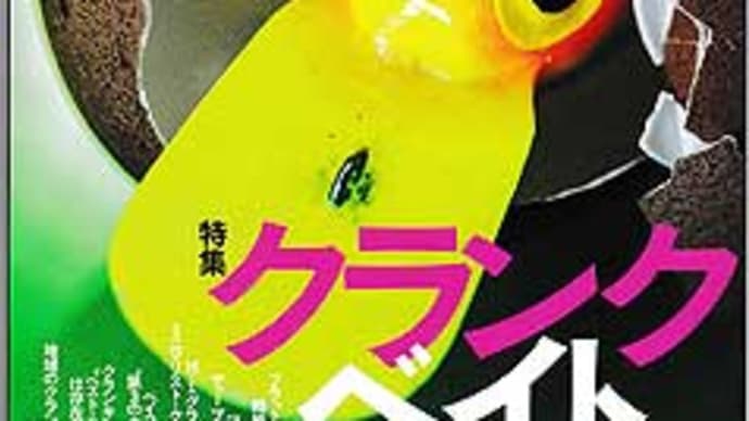 雑誌の入荷です。