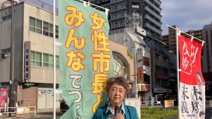 強風の駅頭活動🚩(4/24)