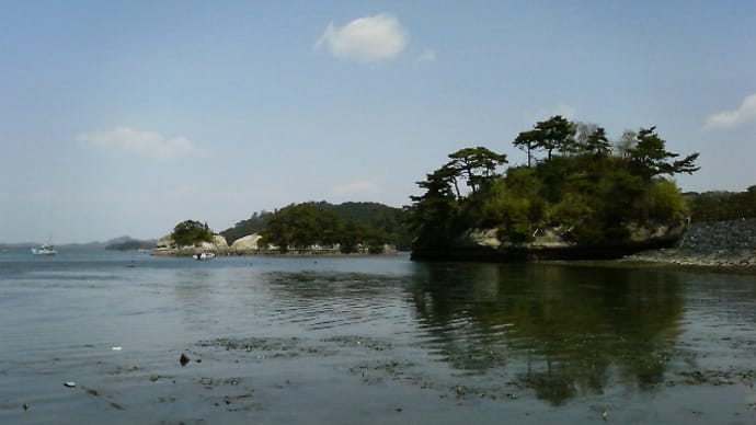 日本三景を見ながら奥松島で潮干狩り