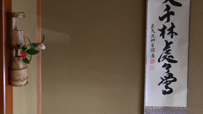 月ヶ瀬は「春入千林処々鶯」
