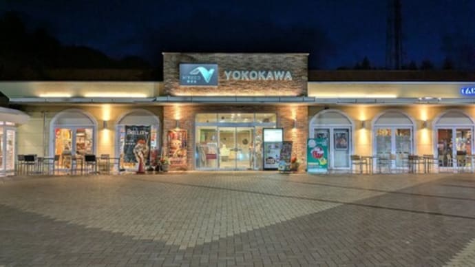 横川サービスエリア(下り)