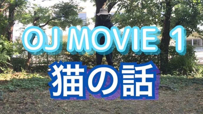大山純OJ🐱の話しTalk