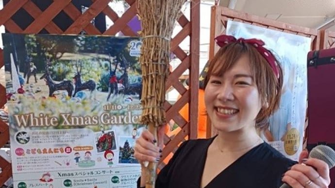 名古屋港ワイルドフラワーガーデン「ブルーボネット」