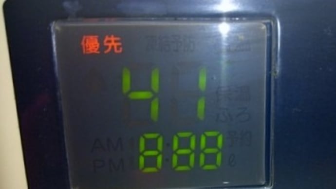 888は点検の合図 そして私の記憶