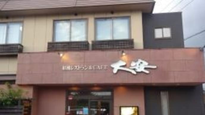 誕生日の前祝い