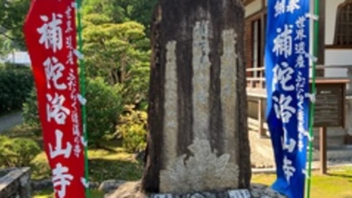 0泊3日! 弾丸で那智大滝を目指す!⑤
