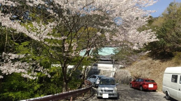 令和5年4月1日・85番札所（八栗寺）