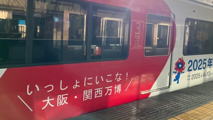 12月16日(土)京都の『ひと・まち交流館』へ