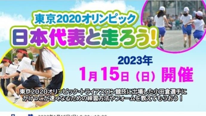 福岡でのイベントですが・・