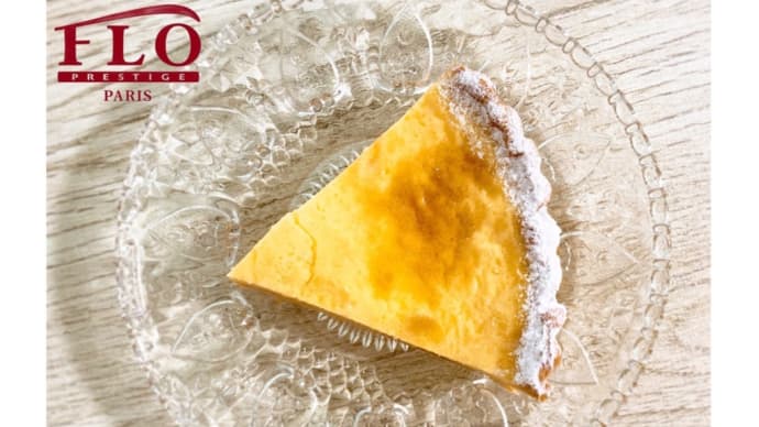 大好物🧡　〜キャラメルプリンタルト🥧〜