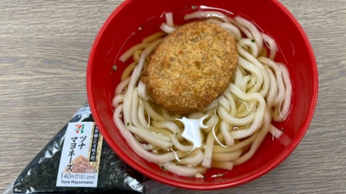 再び…冷凍讃岐うどんを。