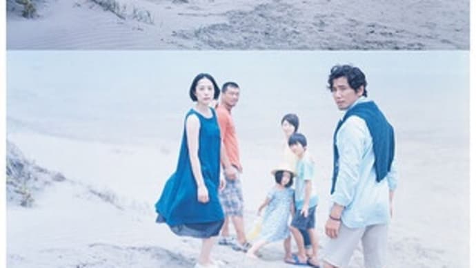 「永い言い訳」映画も小説も今イチオシ西川美和氏の傑作。