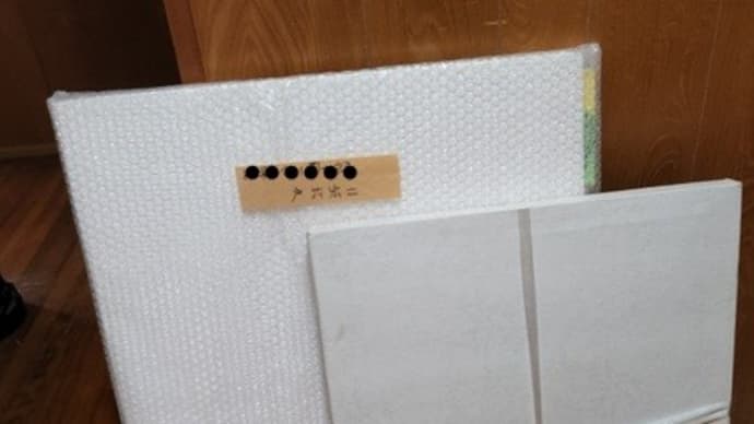 大忙しの1日