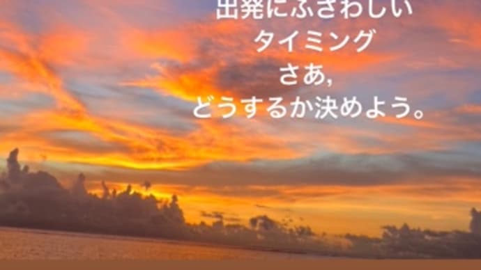 〜マヤ暦K54白い魔法使い・赤い空歩く人・音2〜 「黄色い太陽」のギフトはごめんなさいを言う練習