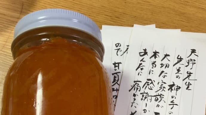 おかげさまで😊