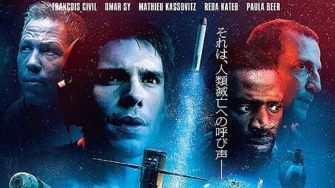 映画　ウルフズ・コール　 Le Chant du loup　 The Wolf's Call