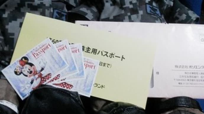 ハッシュタグ オリエンタルランド Goo Blog Gooブログ ハッシュタグ オリエンタルランド Goo Blog Gooブログ