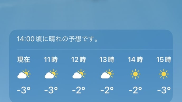 今日は母の月命日でお寺さんが読経を