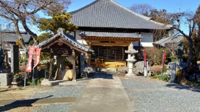 瑠璃山 正伝院