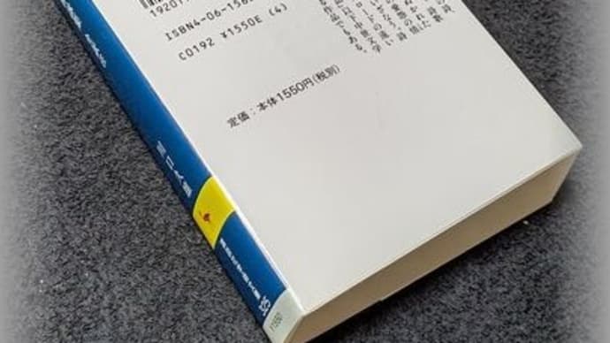想像力と数百円、だったが・・・
