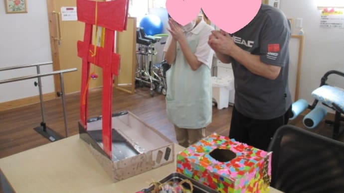 ㊗敬老の日