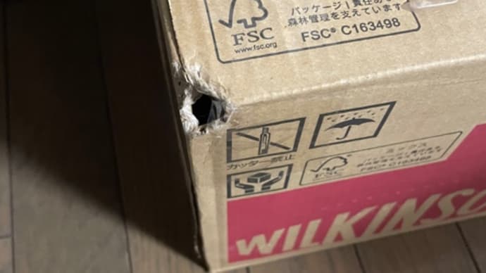 ハラハラ