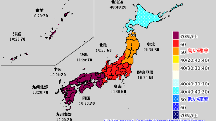 1ヶ月予報(11月14日版)
