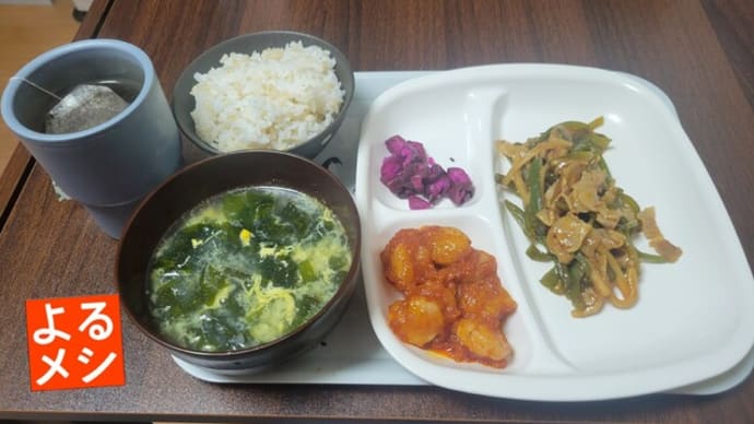 今夜はMWSEC! DAI語かぁ!ってね。