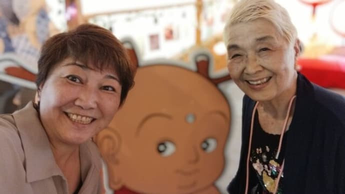 ♪ 朋あり遠く九州より来る、 亦楽しからずや! 朋友汝を如何せん♪