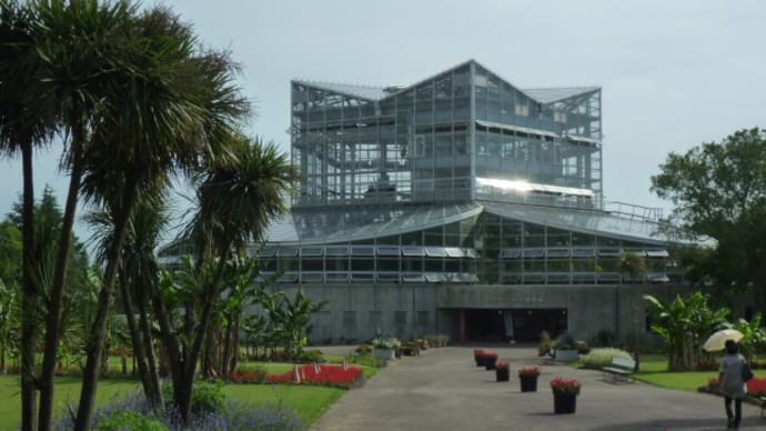 茨城県植物園