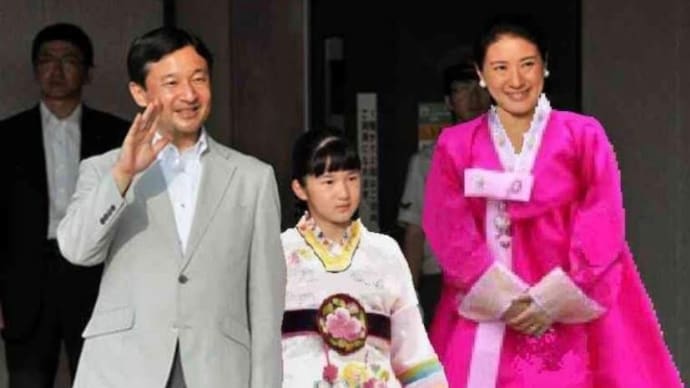 岸田文雄総理大臣天皇一家韓国訪問実現に