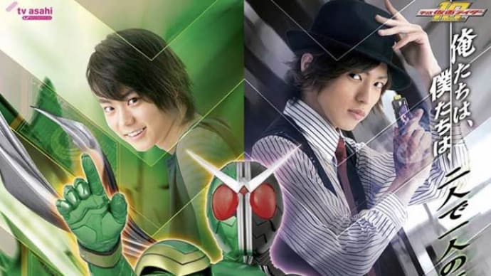 仮面ライダーW【平成2位】
