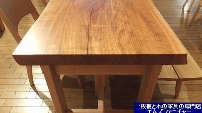 １０８１、日本人の思い入れが強い桜の木～山桜の一枚板テーブルをご紹介します。一枚板と木の家具の専門店エムズファニチャーです。