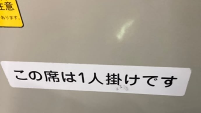 月一クリニック