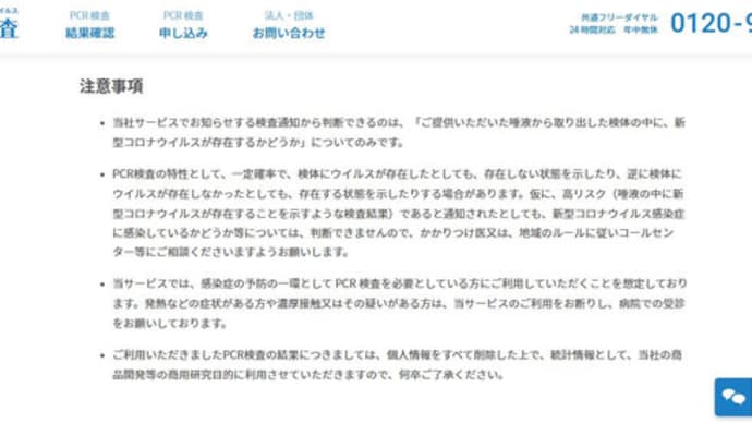 【動画ご紹介】空気感染 認定❗️ 新たな検査方法 & 感染対策に大きな変化【自然療法士 ルイ】
