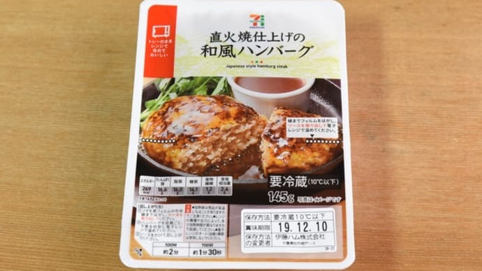 冷蔵庫をガサゴソ