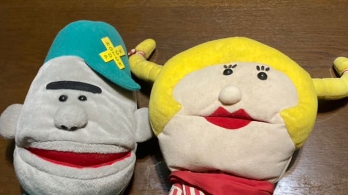 部屋整理中 ハッチポッチステーションの人形たち