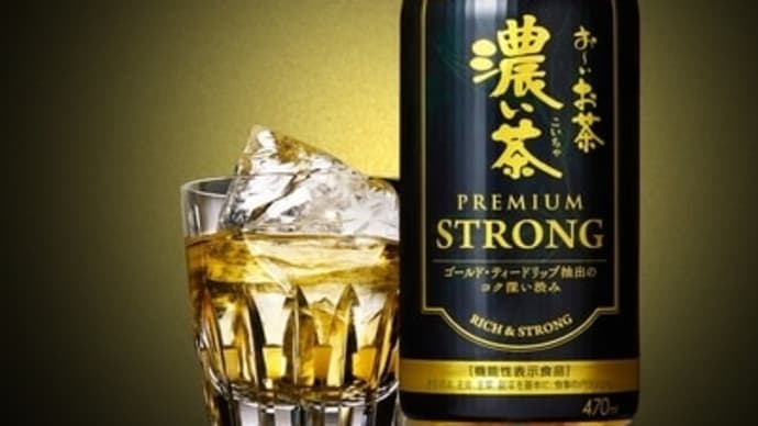 RO水いいね!?