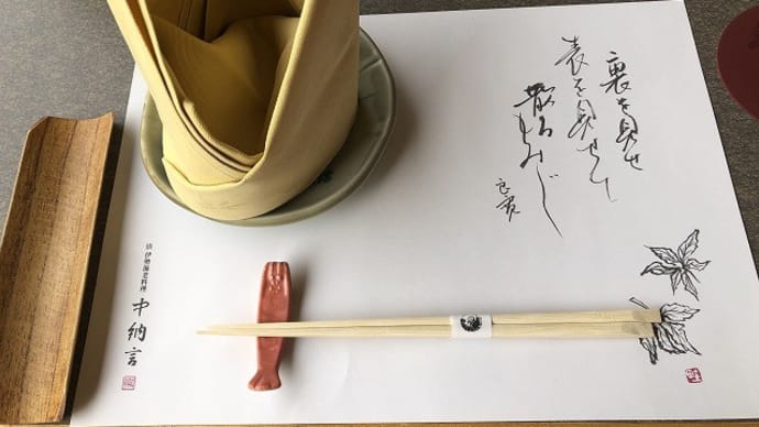 大中小納言