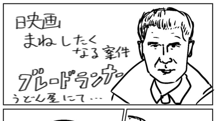 まねしたくなる案件