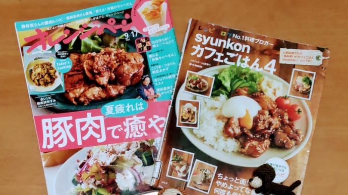 図書館便り59
