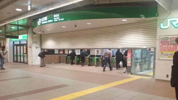 04/03 04:20JR立川駅改札ゲートオープン