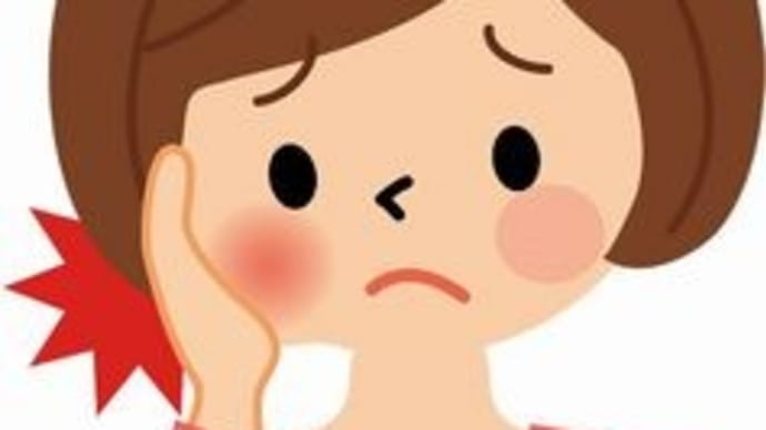 ずいぶん経ってからの歯痛