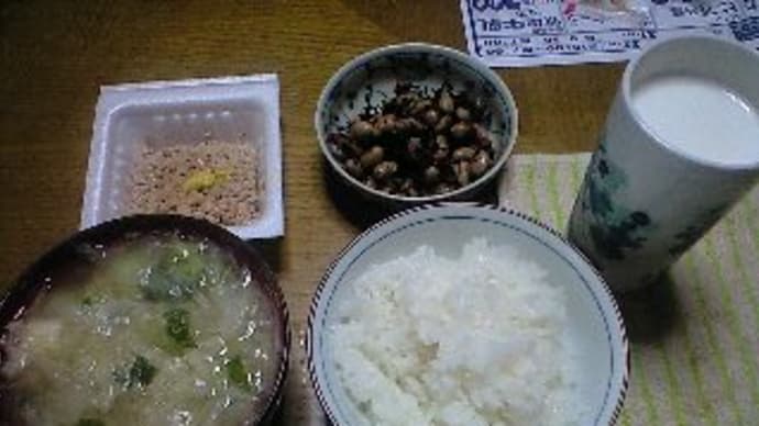 いやー笑えるな。アミバ天才手帳