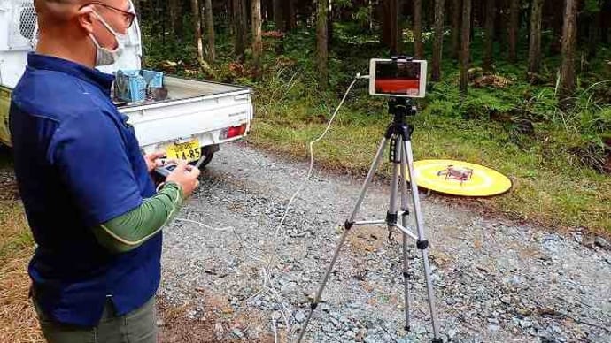 山林のドローン調査 2021.10.23