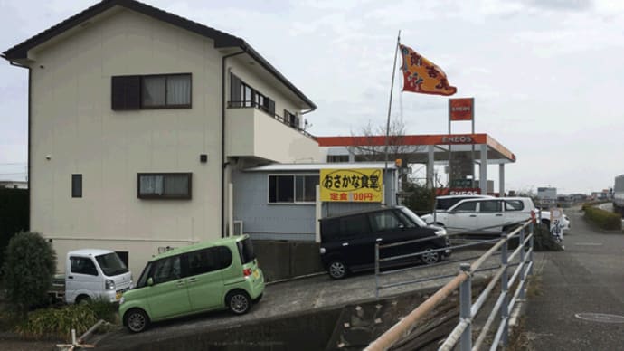 弘伸丸