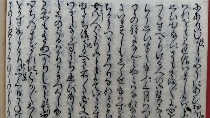 絵入横本源氏物語 須磨 左大臣へ出立挨拶